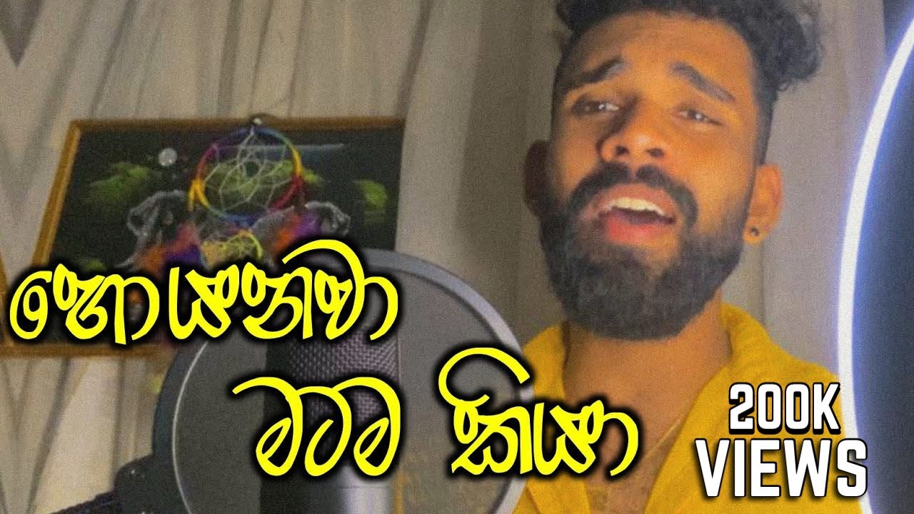 Understanding South Asian Music Transcripts: Translation and Analysis