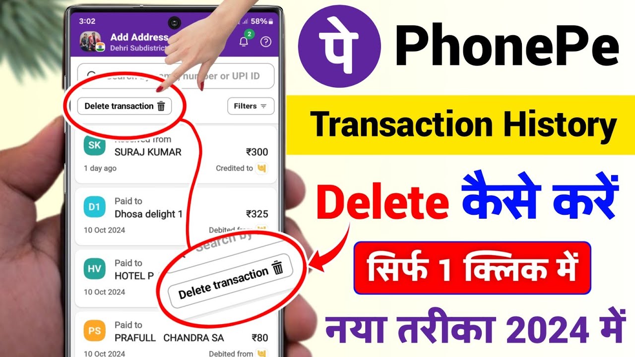title：Can You Delete PhonePe Transaction History? The Truth (2024)