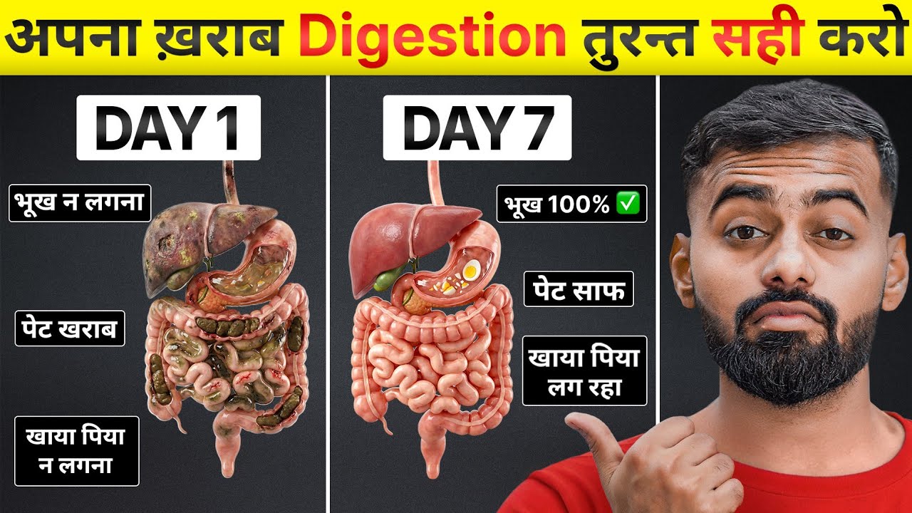 Fix Digestion: 5 Common Gut Health Mistakes You're Making