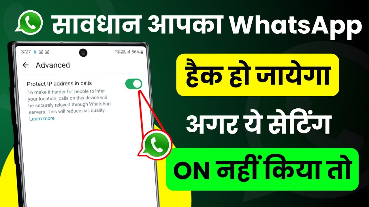 How to Secure WhatsApp From Hacks: Protect IP & Stop Blackmail