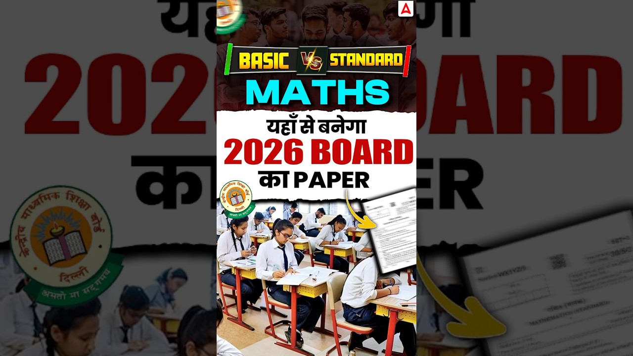 CBSE Class 10 Math Mastery: NCERT Strategy for Perfect 100/100 Score