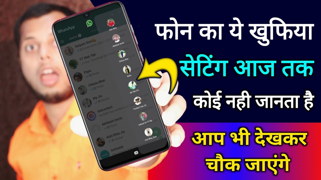 title：How to Add Quick Access Panel to Your Phone (Easy Steps)