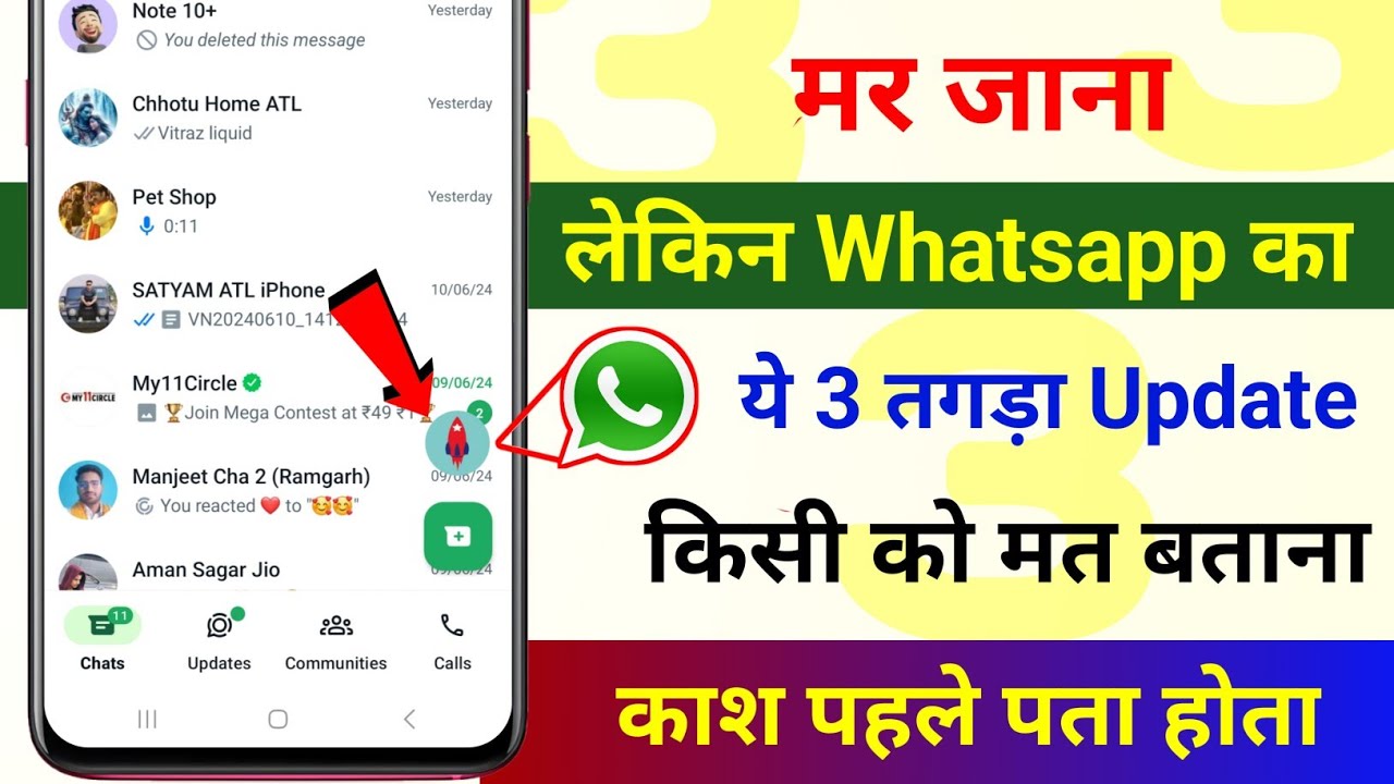 title：3 New WhatsApp Features 2024: Pin, Recover Deleted, Hide Chats