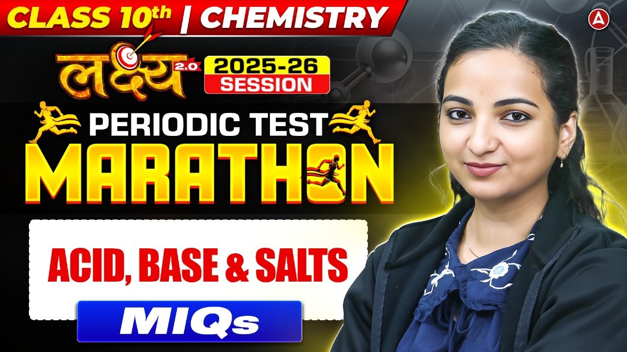 Acids Bases Salts Class 10: Important MCQs with Expert Solutions