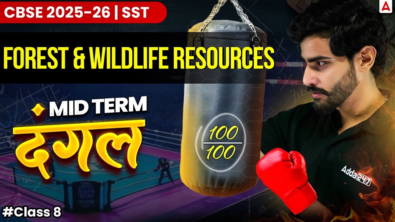 Mastering Forest and Wildlife Resources: CBSE Class 10 Guide