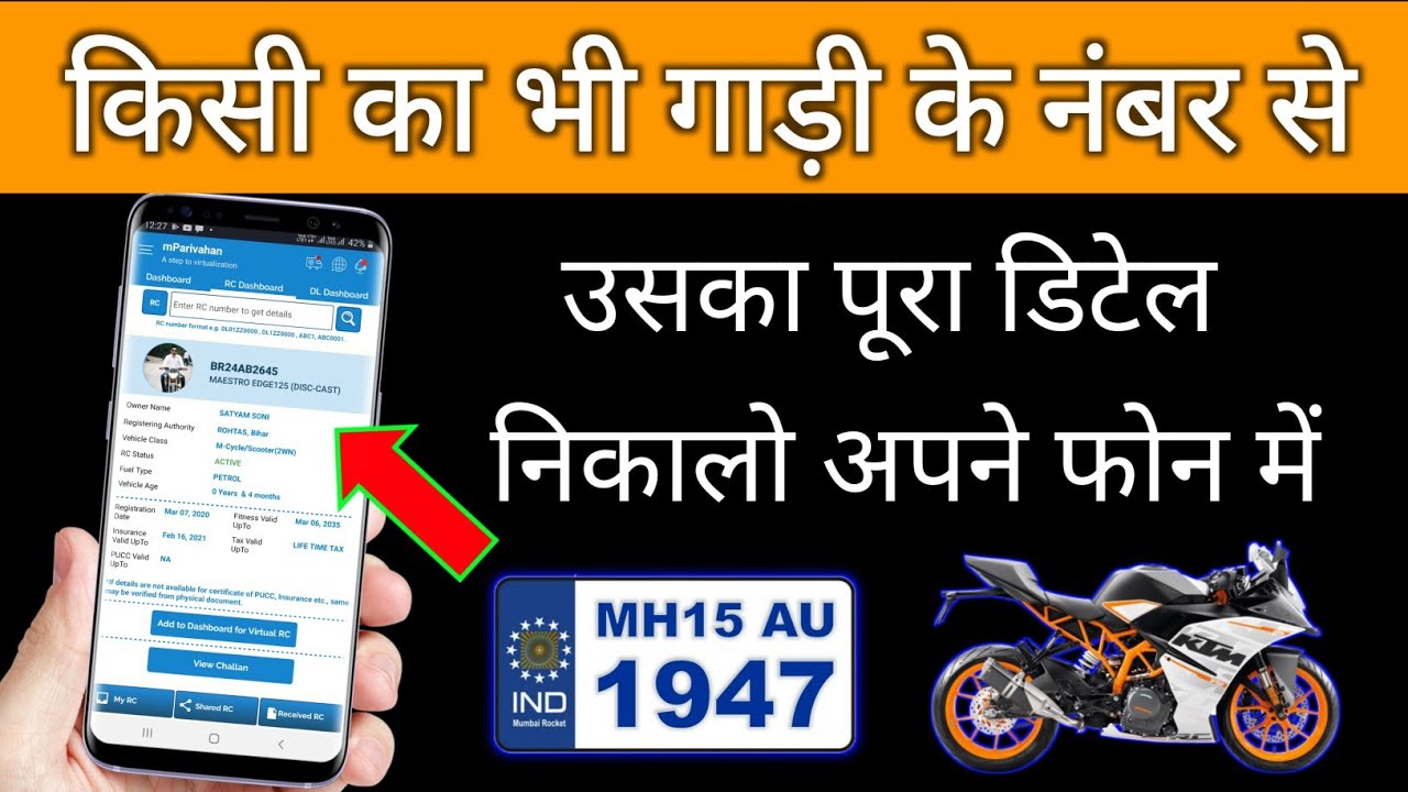 title：How to Check Vehicle Details by Number (Avoid Fraud & Stolen Cars)