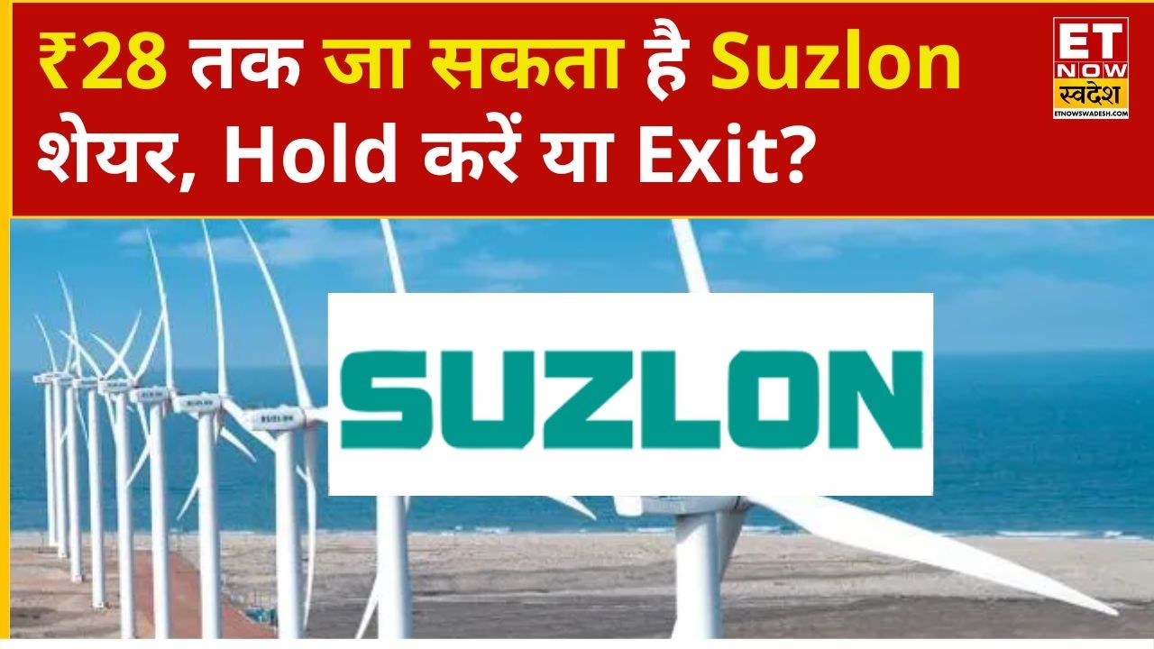 Suzlon Energy Share Analysis: Hold or Sell After 23% Fall?