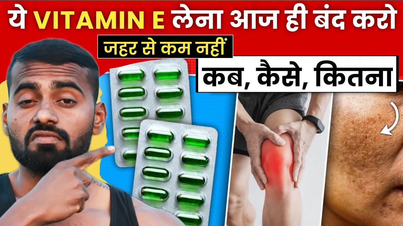 Vitamin E Benefits: Natural Sources vs. Supplements Explained