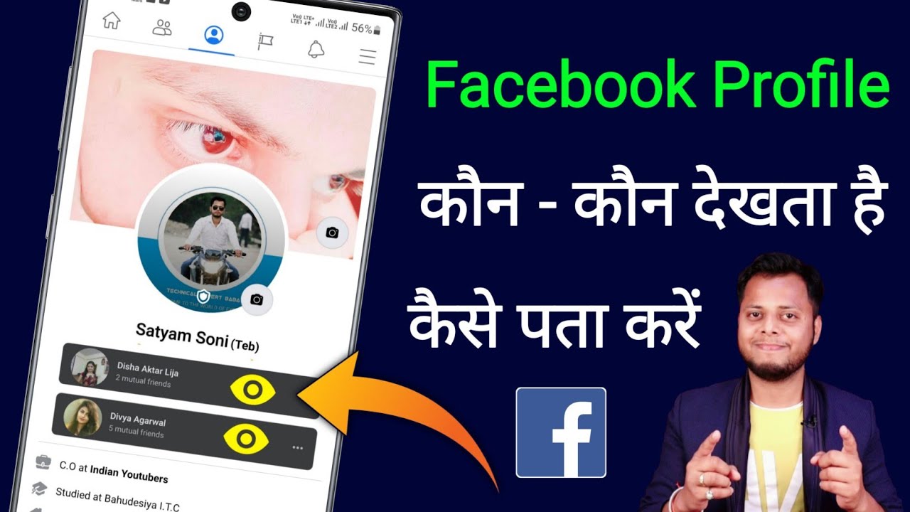 title：Facebook Trick: See Top Likers, Commenters & Profile Viewers (Warning Inside)