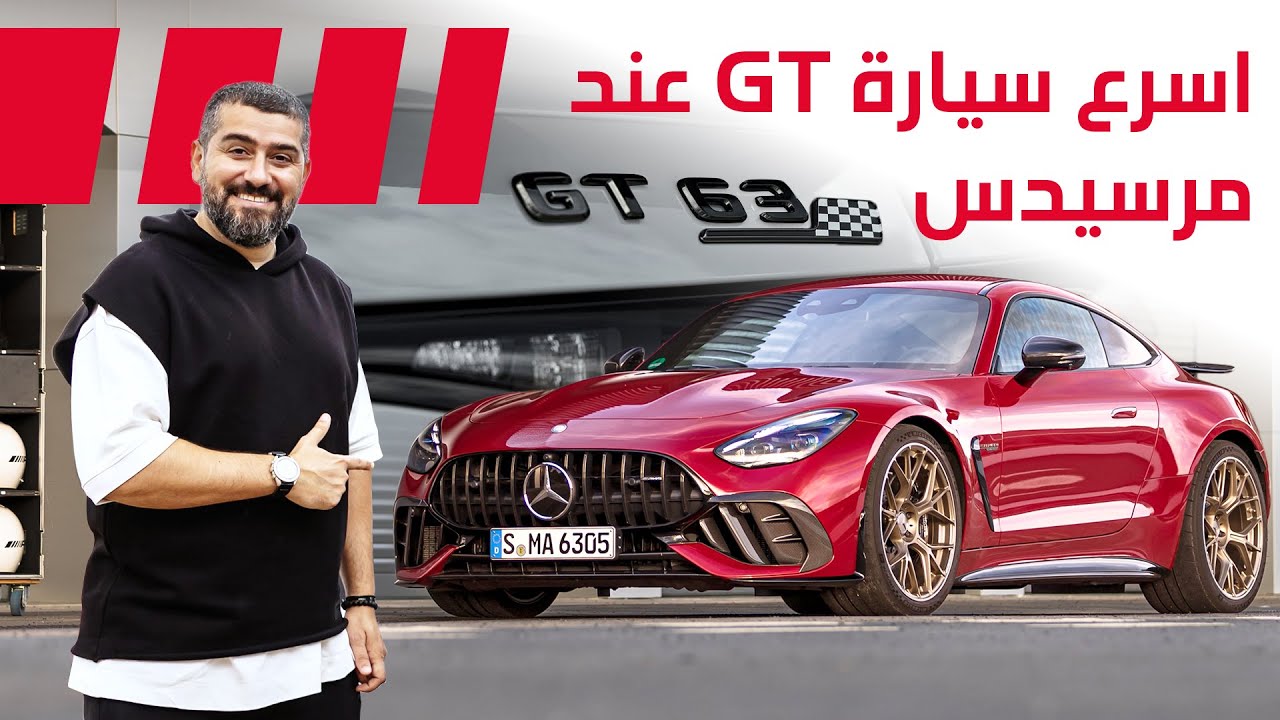 Mercedes-AMG GT 63 Pro Track Performance & Tech Review