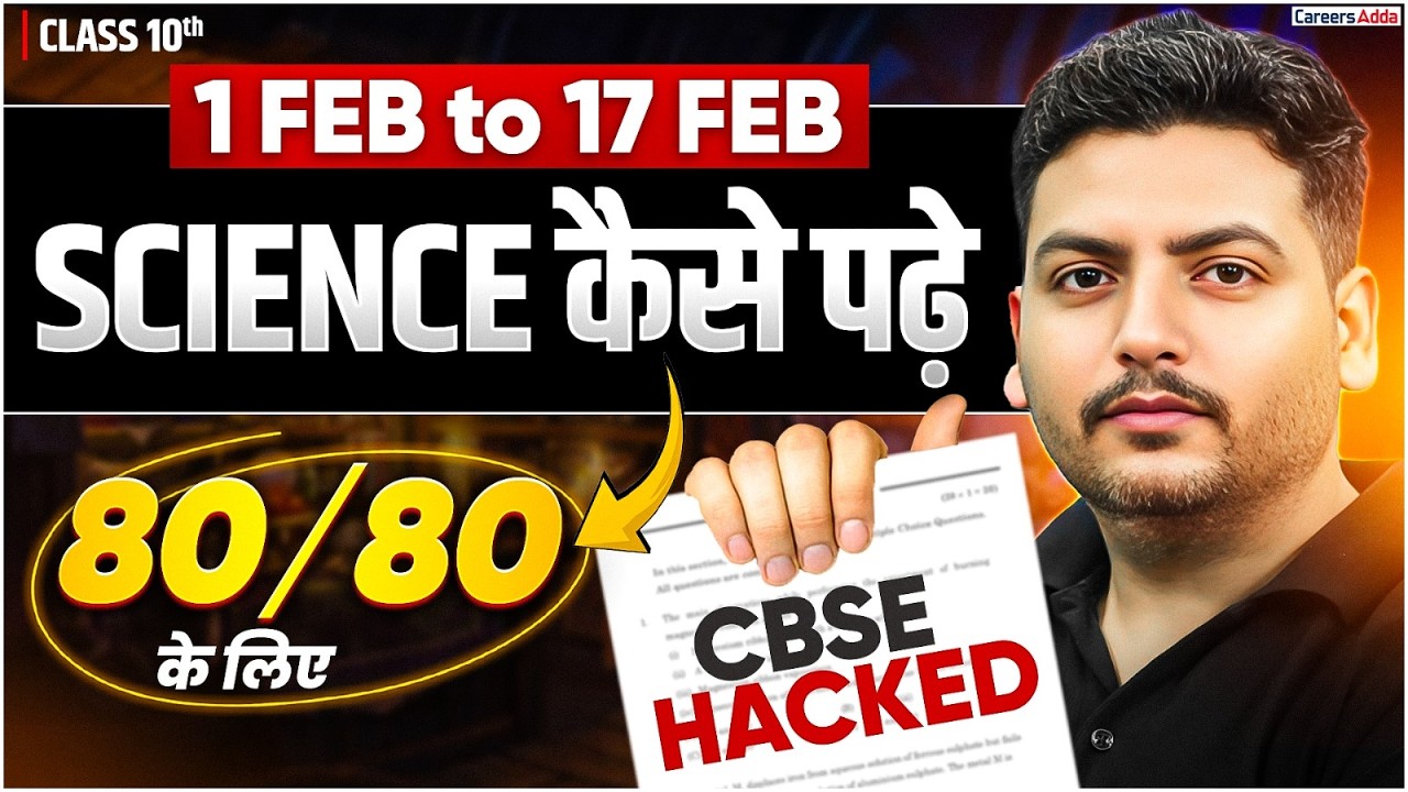 Science Board Exam Strategy: Master Math & Science in 10 Days