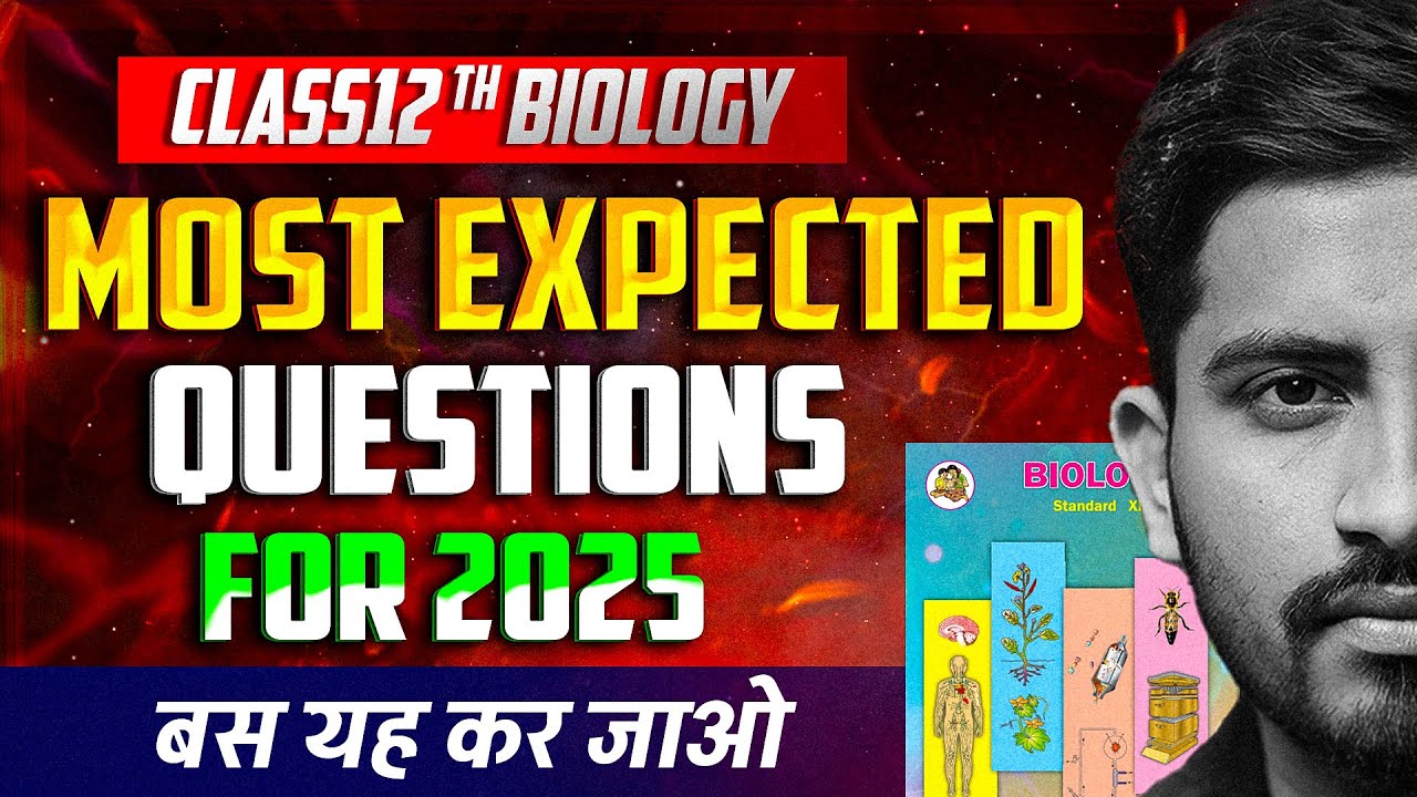 CBSE Class 12 Biology: 2025 Most Important Questions & Prep Guide