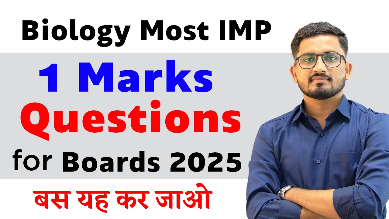 Ace Biology One Mark Questions: Free PDF & Expert Tips