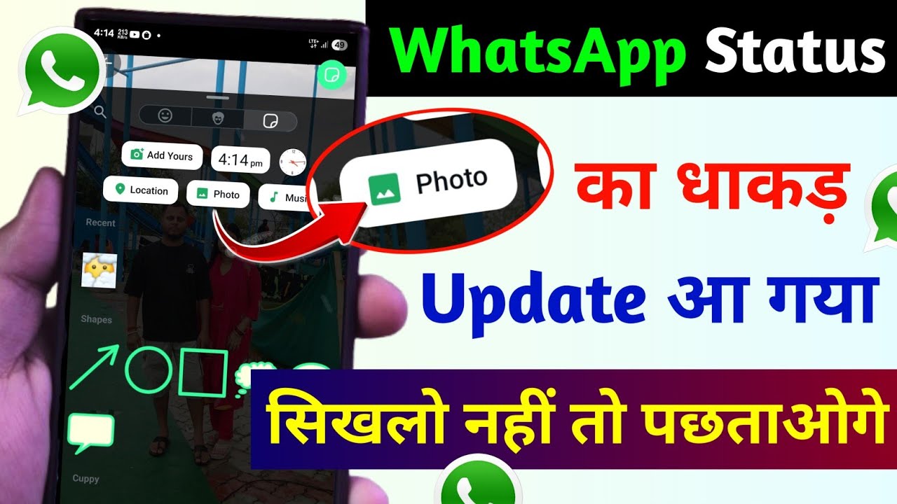 title：WhatsApp Status Gets Instagram Story-Like Features: 3 New Updates
