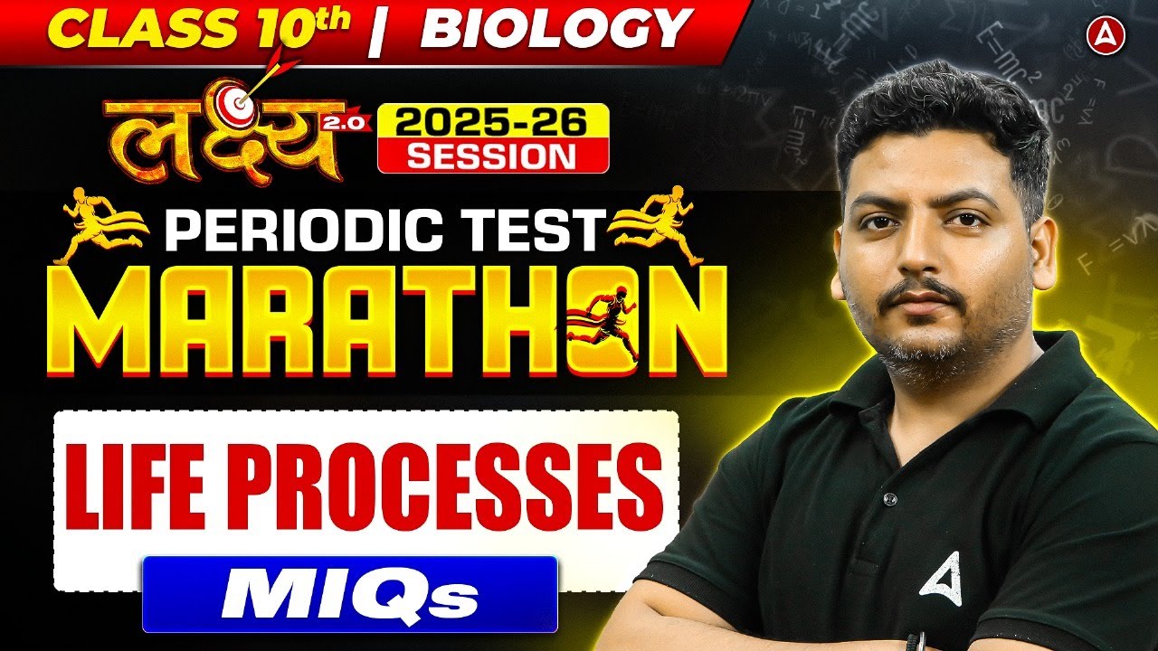 Master Class 10 Biology: NCERT-Based Revision & Key Questions