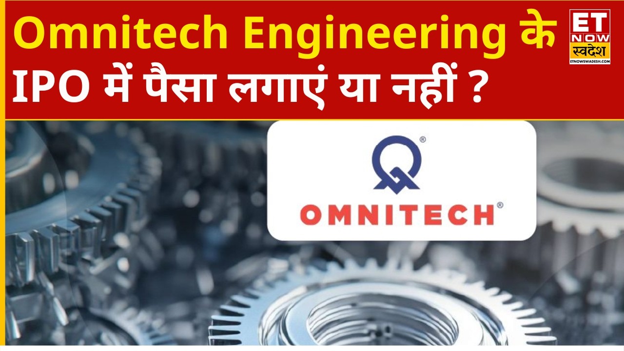 Omnitech Engineering IPO: Strategy Guide for Investors