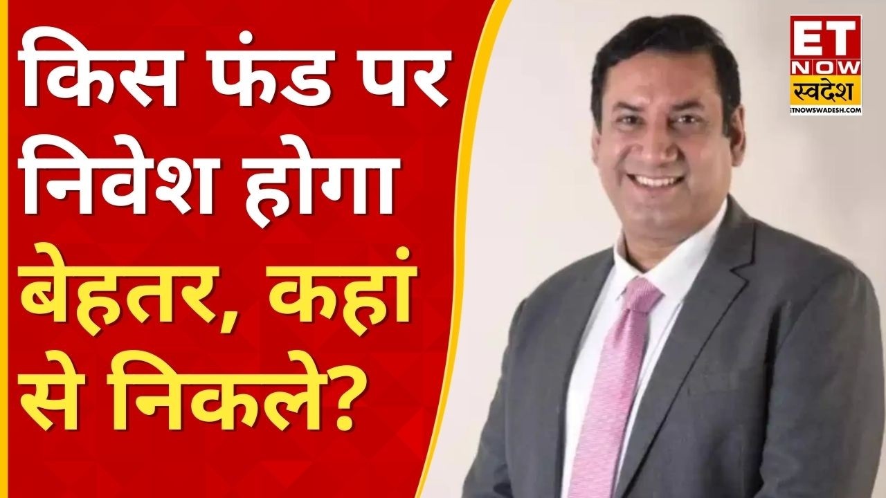 Balanced Mutual Fund Portfolio Strategy to Achieve ₹1 Crore Goal