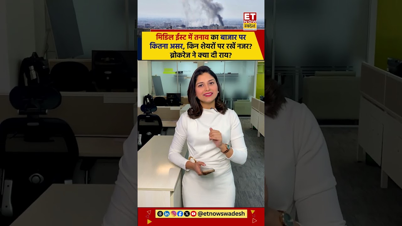 Middle East Tensions: Market Impact & Sector Risks