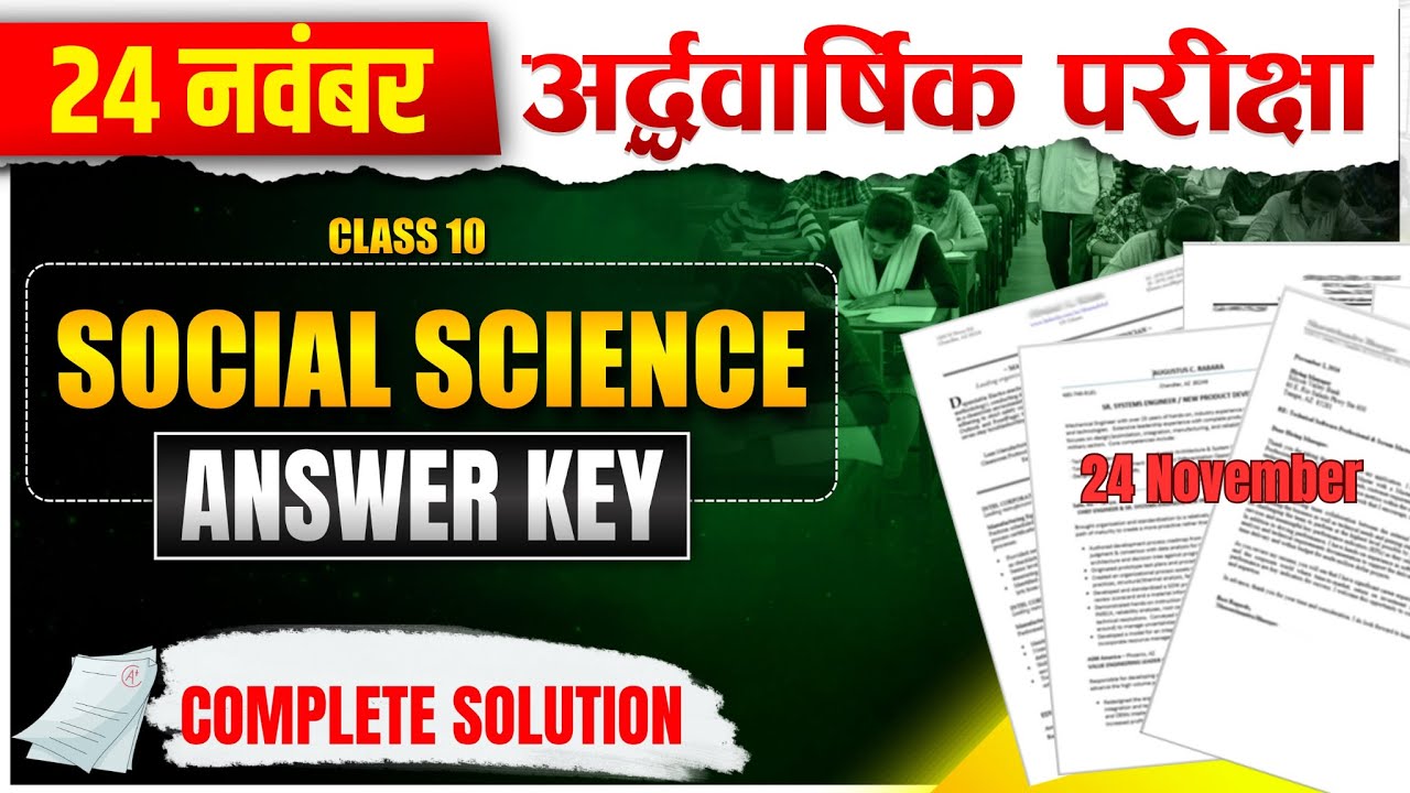 Class 10 Social Science Half-Yearly Exam 2023-24 Solved Paper Guide