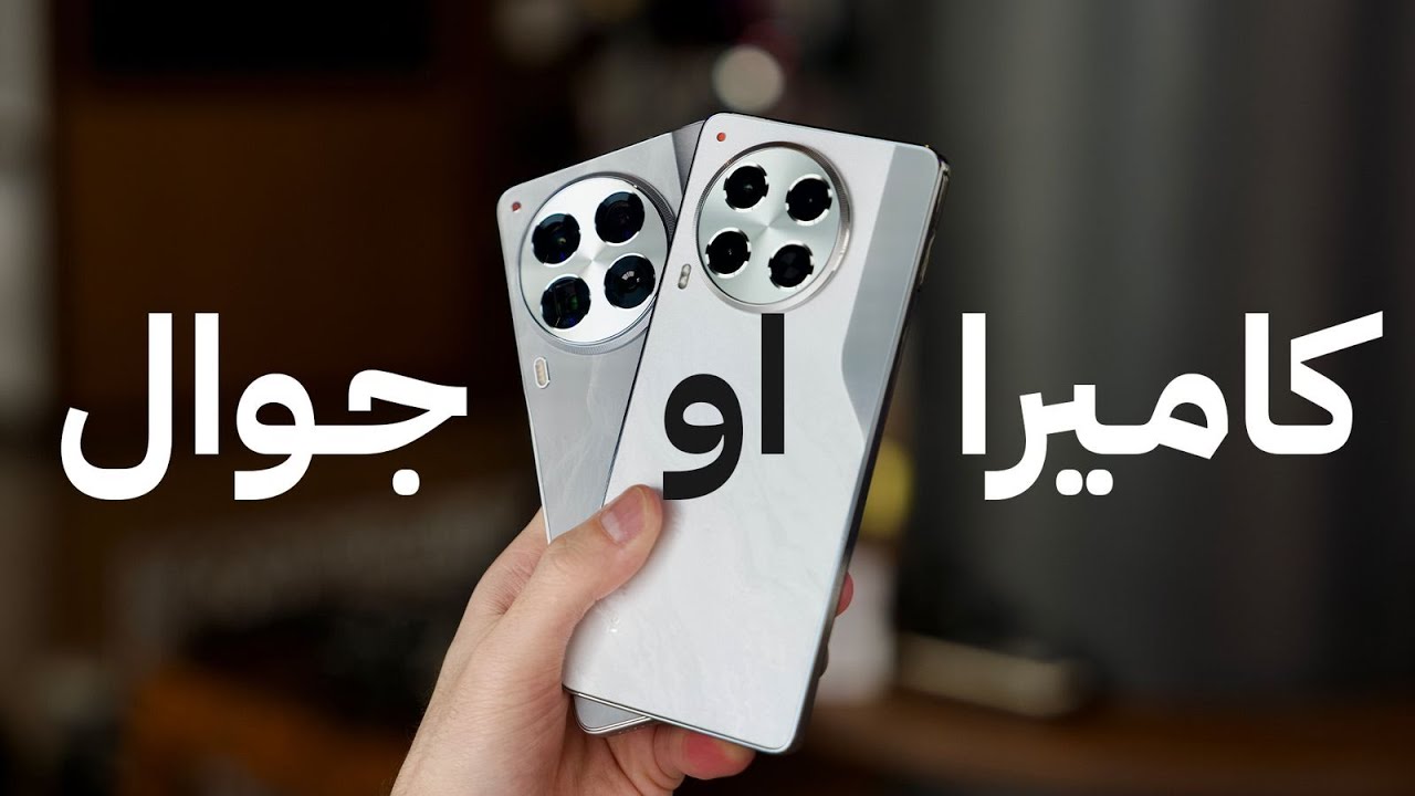 Tecno Camon Premier 5G Review: Premium Features Under 2000 SAR