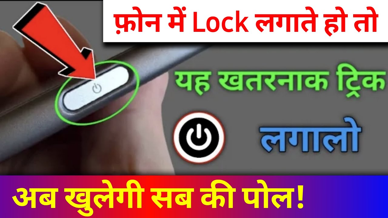 title：How to Track Unauthorized Phone Unlock Attempts (With Photo Proof)