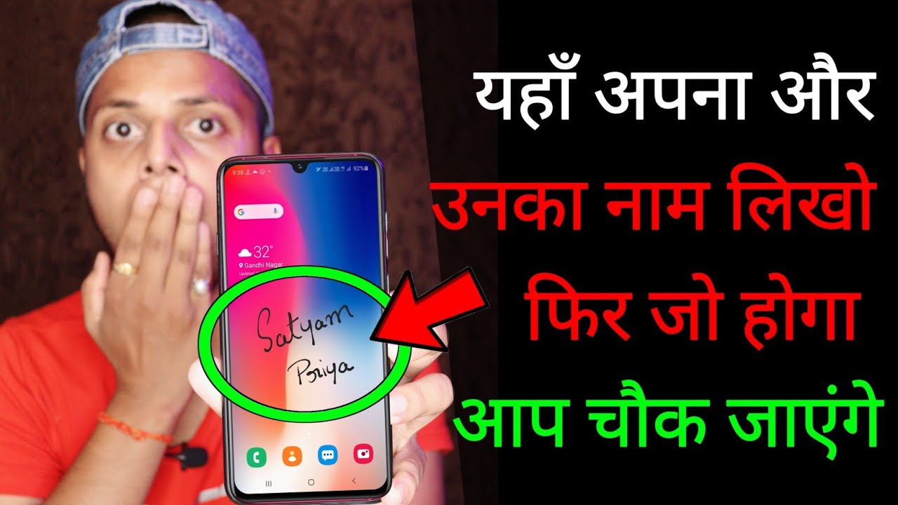 How to Set Up a Unique, Unbreakable Phone Lock (Step-by-Step Guide)