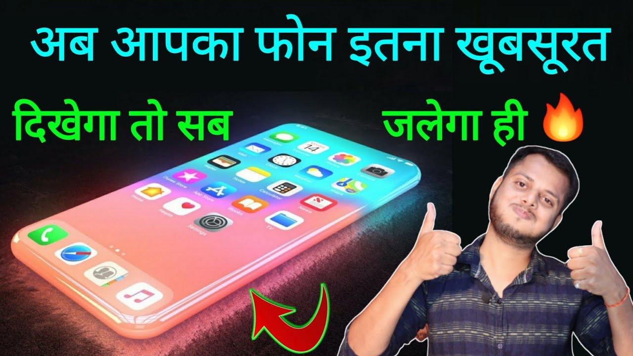 title：How to Customize Your Phone & Earn Money With Apps