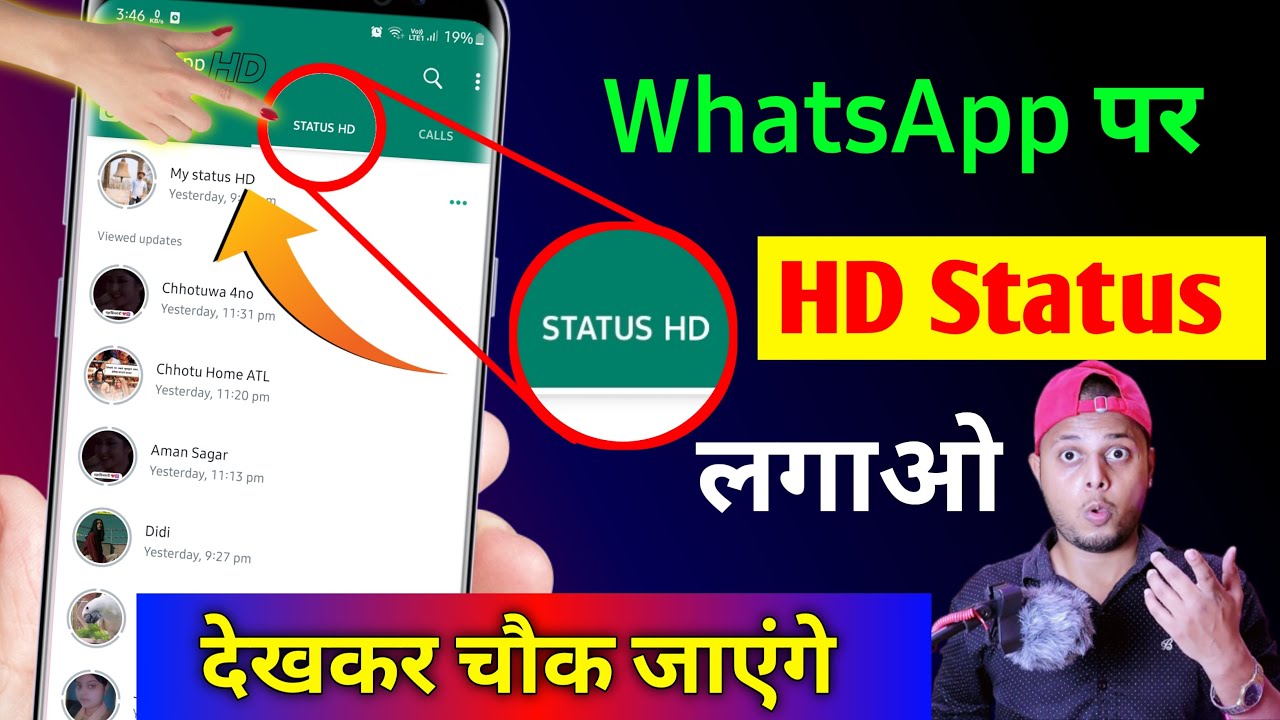 title：Fix WhatsApp Status & DP Quality: Best Setting Trick