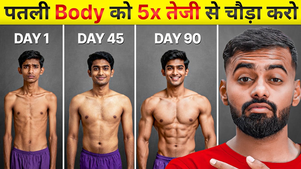 Build V-Taper Physique: 4 Desi Exercises for Wider Frame