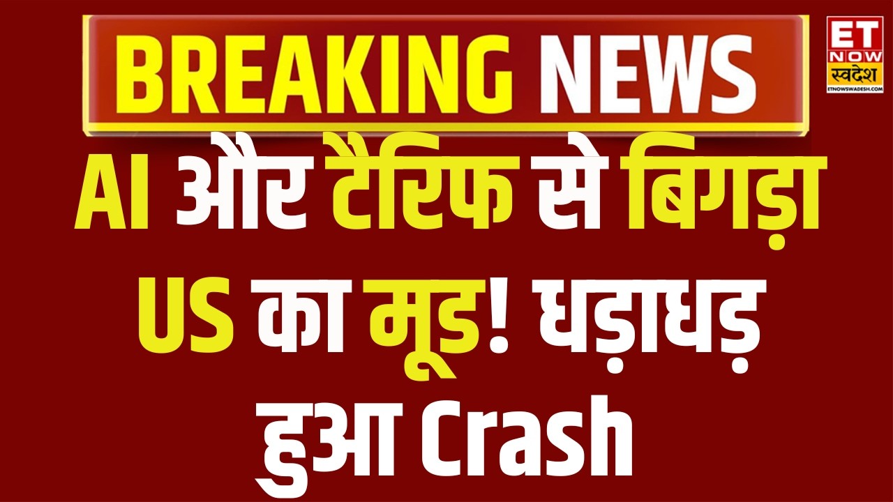 AI Disruption & Tariff Fears: Global Market Impact Analysis