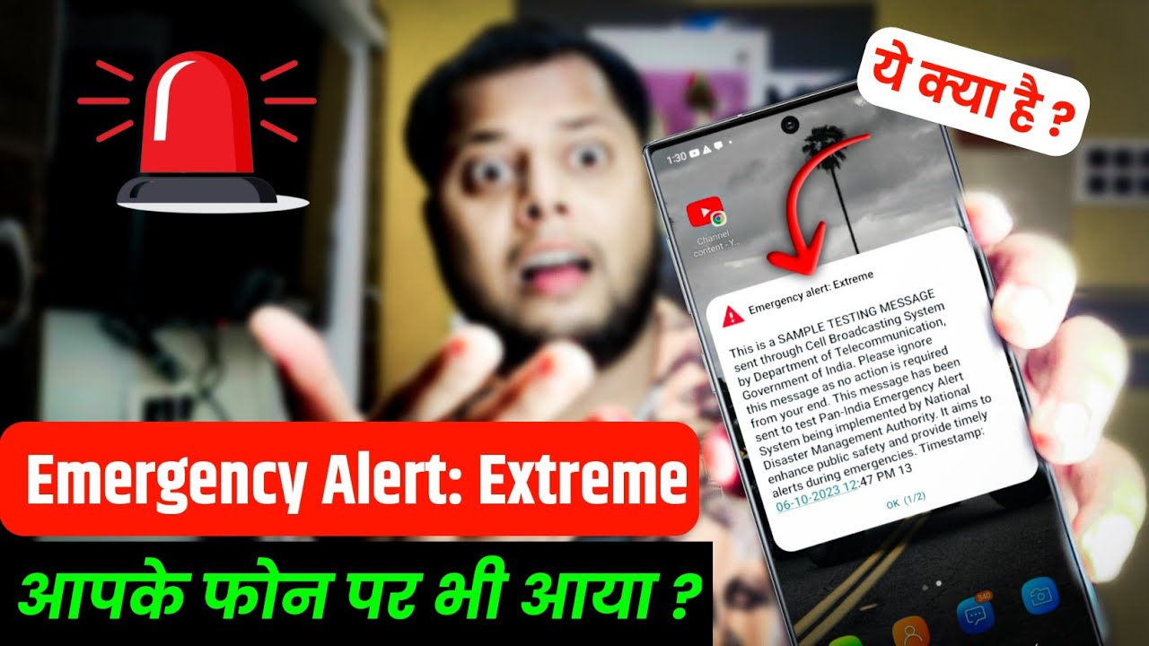 title：Indian Emergency Alert Test: What It Is & Why You Don’t Need to Panic