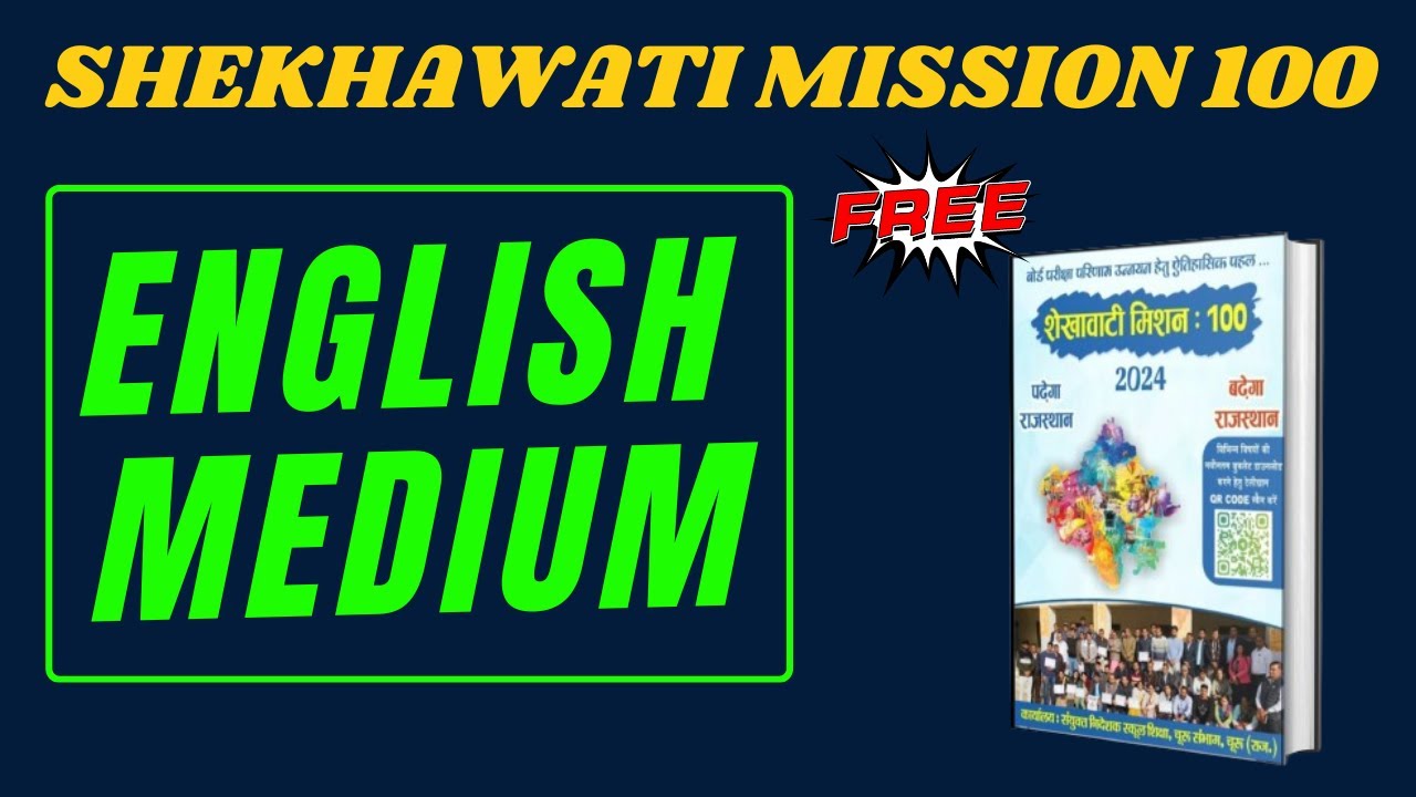 Access Verified Shekhawati Biology Notes in English (Chapters 1-7)