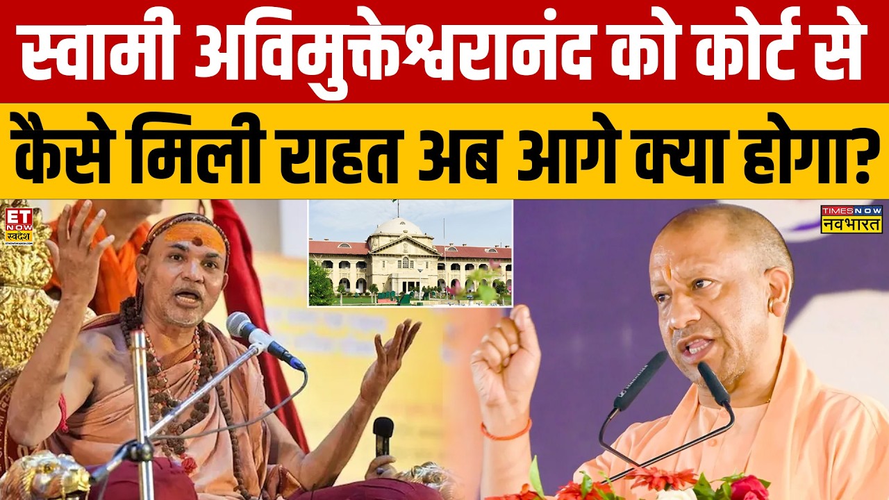 Uttar Pradesh Politics: Religious Leaders and Legal Controversies Explained