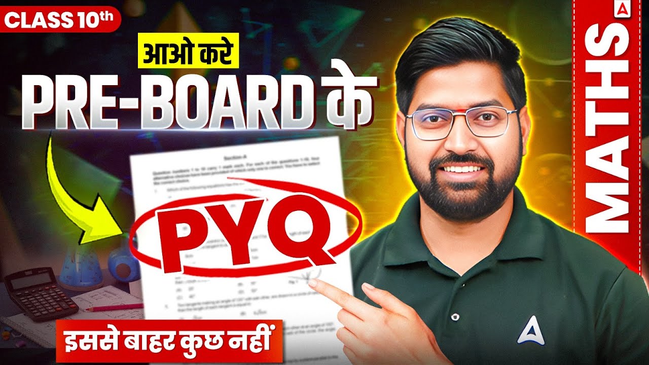 Master CBSE Math Case Studies: 7 Expert Strategies for Board Exams