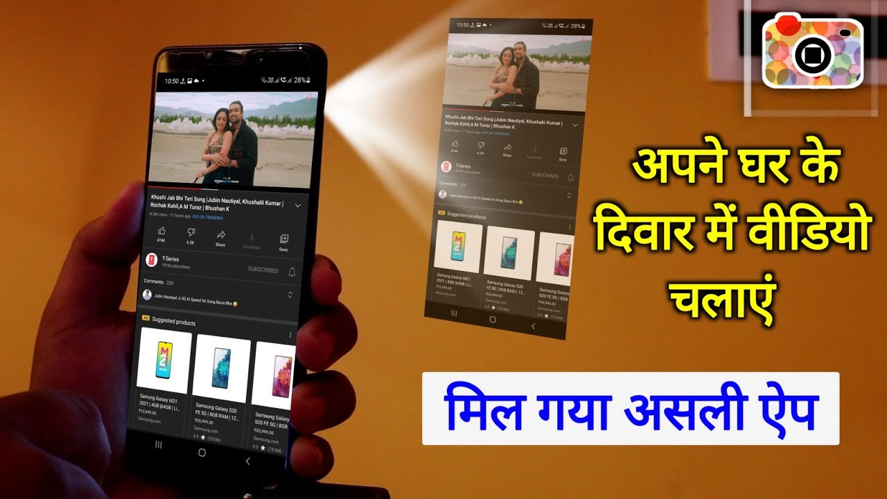 title：Can You Project Videos From Phone Flashlight? The Real Truth