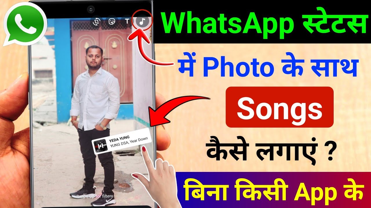 How to Add Music to WhatsApp Status Without Third-Party Apps