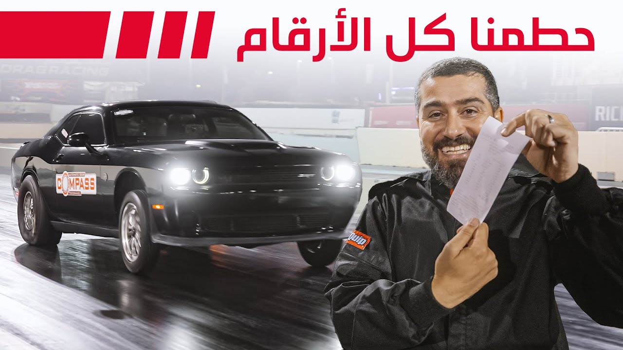 Overcome Drag Racing Failures: Our 8.5s Quarter-Mile Victory Story