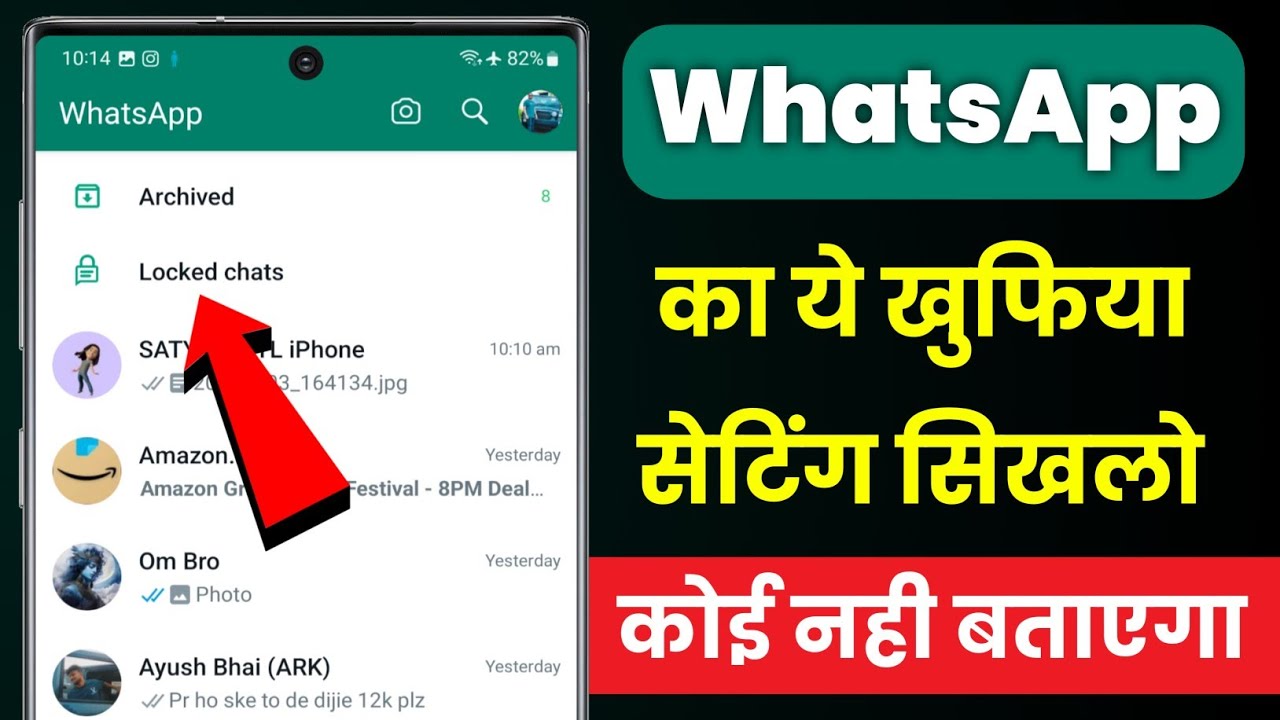 Lock & Hide WhatsApp Chats Safely (No Third-Party Apps)
