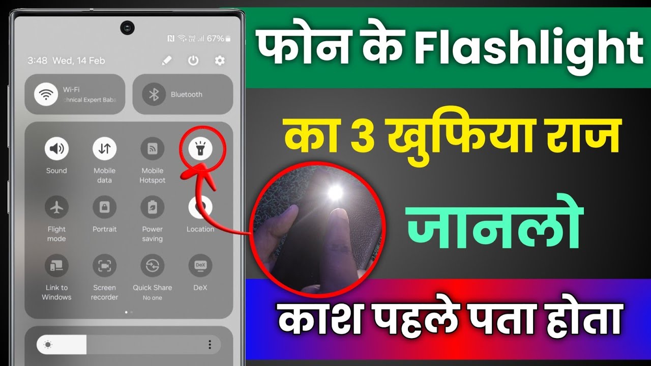 title：3 Secret Phone Torch Features You Probably Didn’t Know About