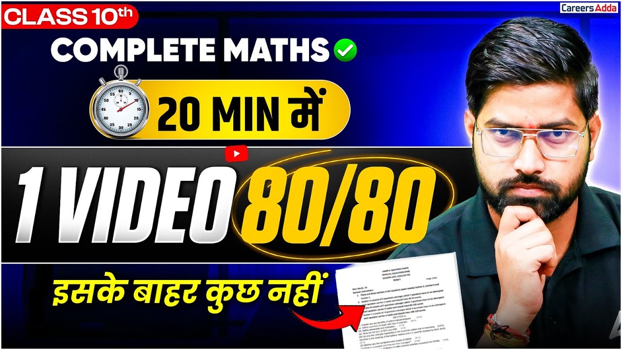 20-Minute Math Revision: Key Formulas & Exam Strategies