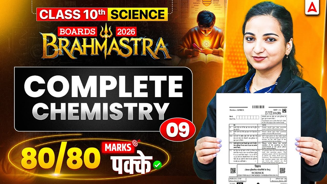 Master CBSE Class 10 Chemistry: PYQ Solutions & Exam Strategies