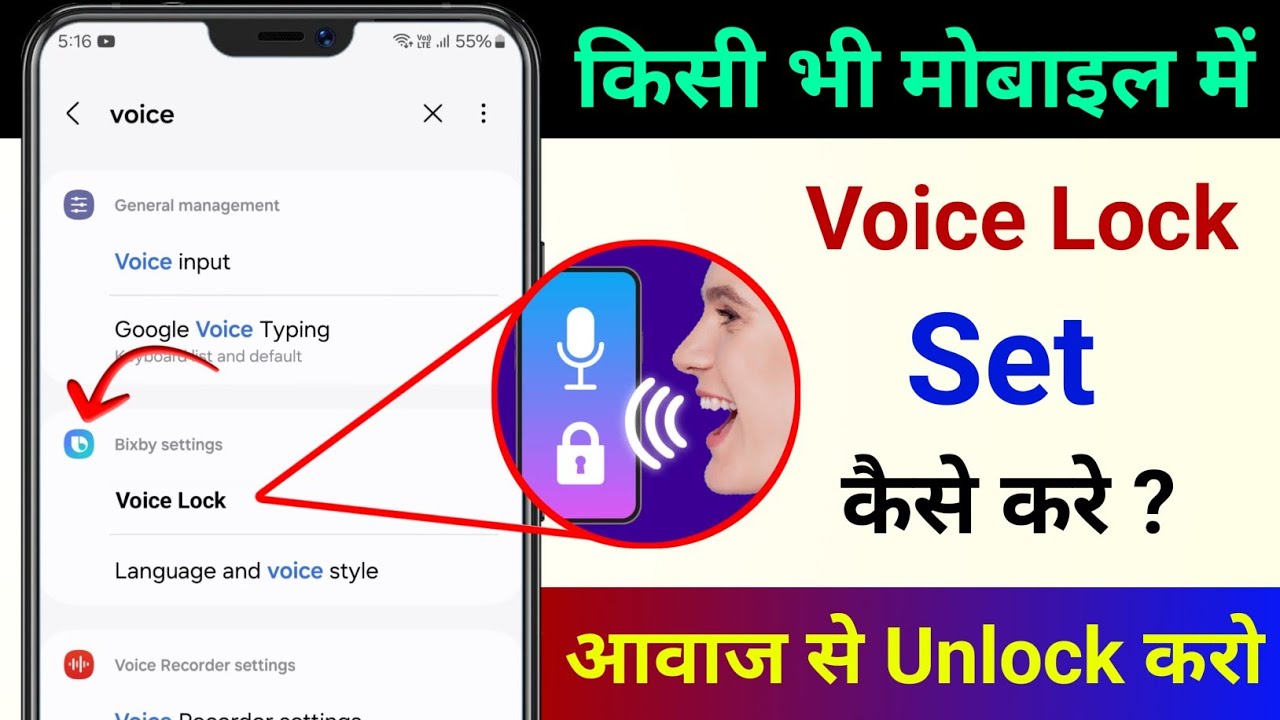 How to Unlock Android Phone With Voice (Step-by-Step Guide)