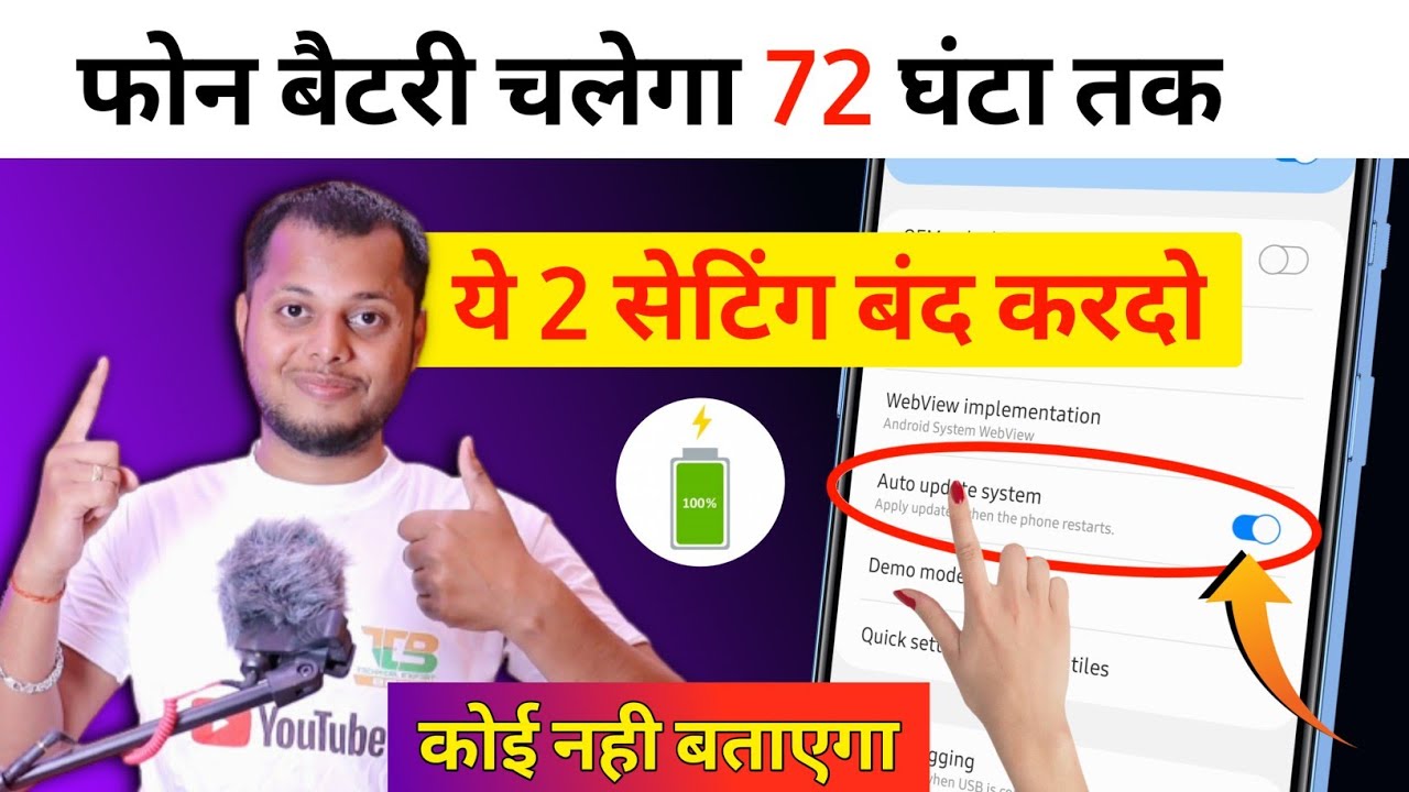 title：2 Hidden Settings to Boost Old Phone Battery Life (Proven)