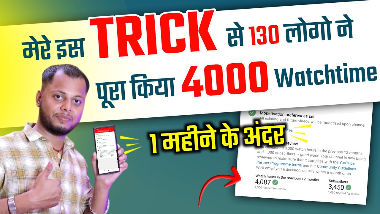 title：Grow YouTube Channel Fast with Google Trends Trick