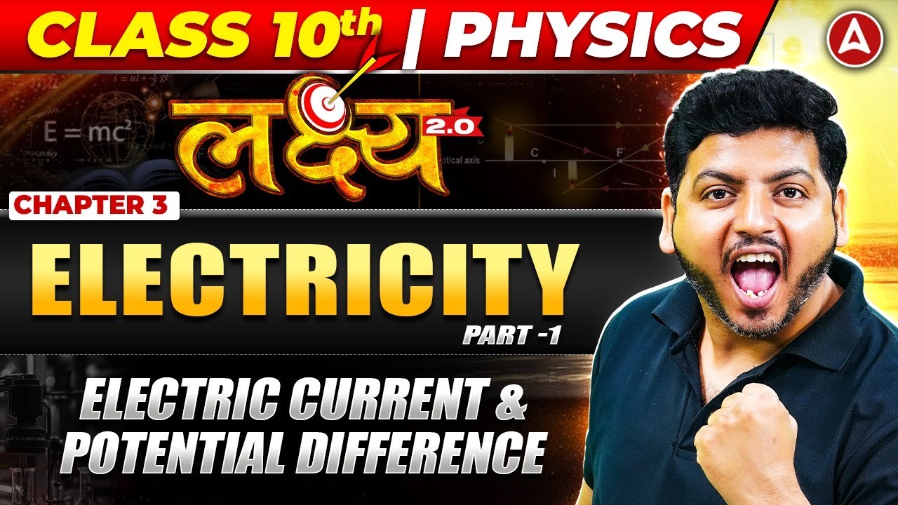Electric Current Class 10 Physics Guide: Formulas, Flow & Measurement