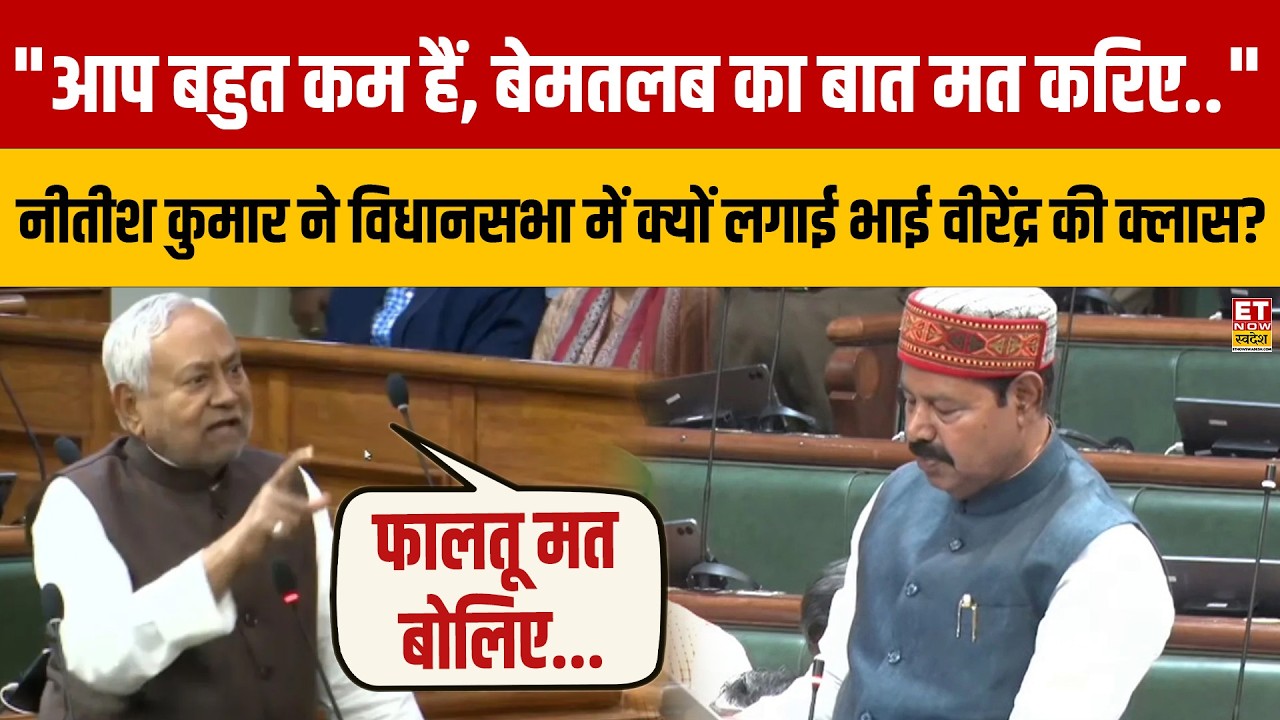 Bihar Chowkidar Protest: Why Police Reforms Can't Wait