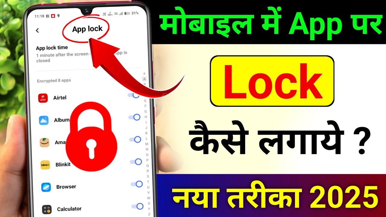 title：How to Lock Apps on Mobile Without Third-Party Apps (Native Settings)