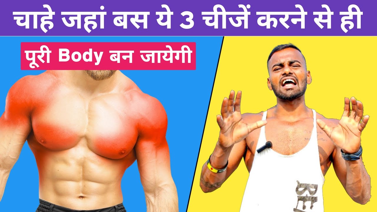 Full-Body Home Workout in 20 Minutes: Science-Backed Techniques