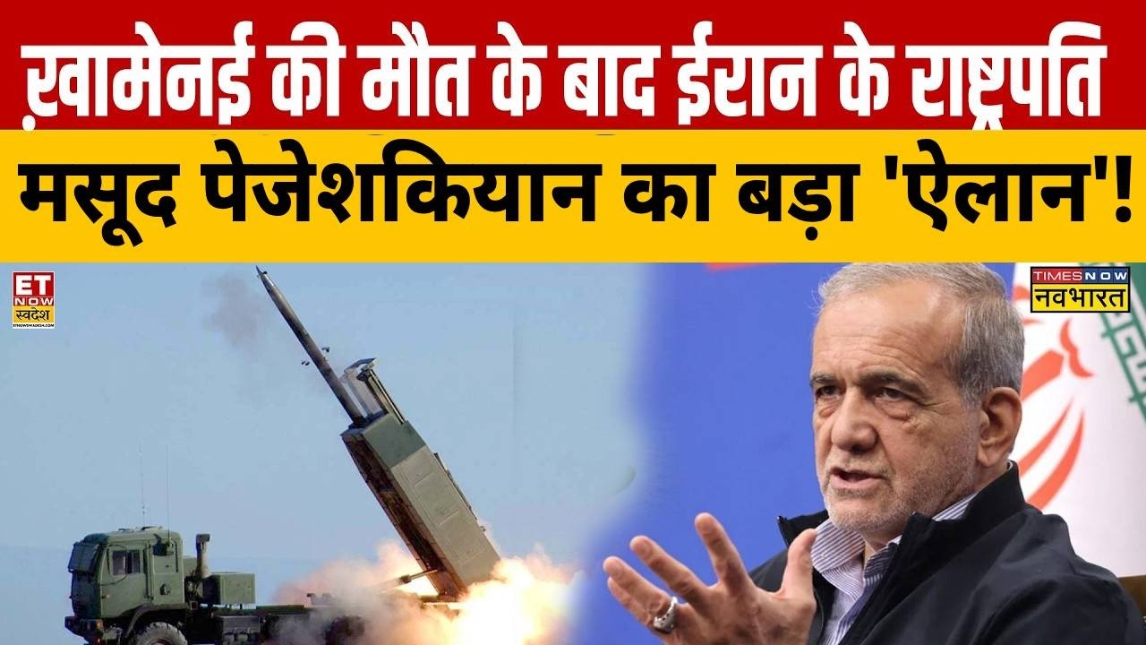 Iran Leadership Operation: US-Israel Covert Mission Analysis