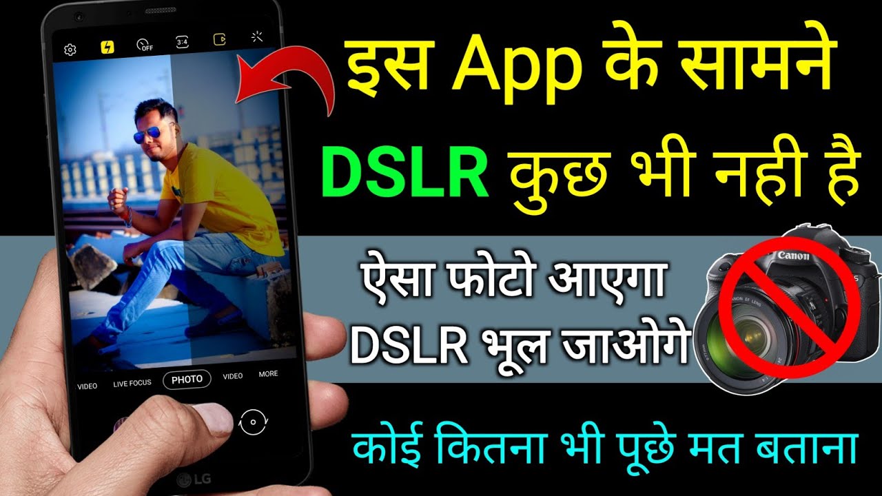 title：How to Take Blurred Background Photos Without Portrait Mode